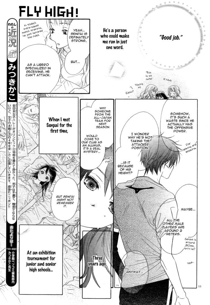 Fly High! (Mitsuki Kako) Chapter 0 #15