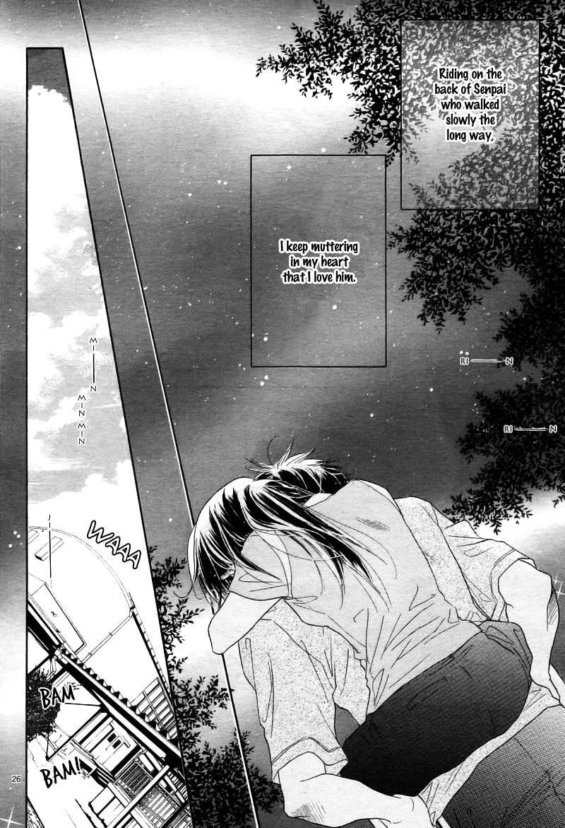 Fly High! (Mitsuki Kako) Chapter 1 #29