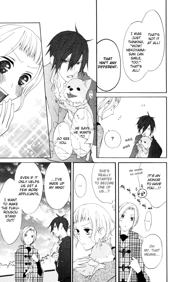 Fukurousou Aki Arimasu Chapter 7.2 #12