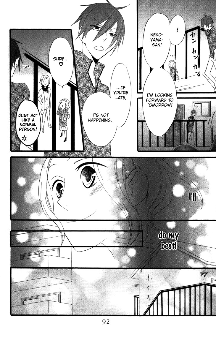 Fukurousou Aki Arimasu Chapter 3 #17