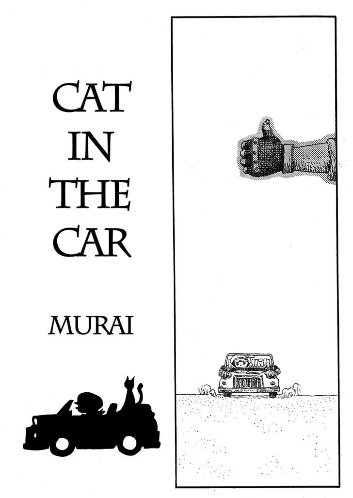 Cat In The Car Chapter 1 #2