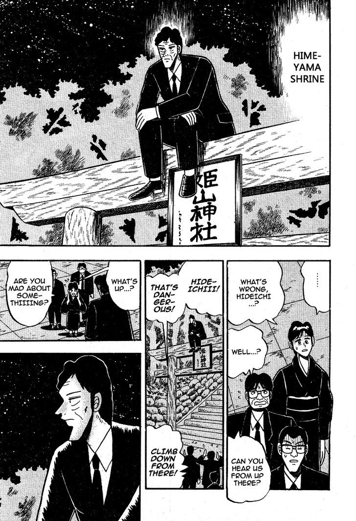 Fukumoto Nobuyuki Jisen Tanpenshuu Chapter 1 #3