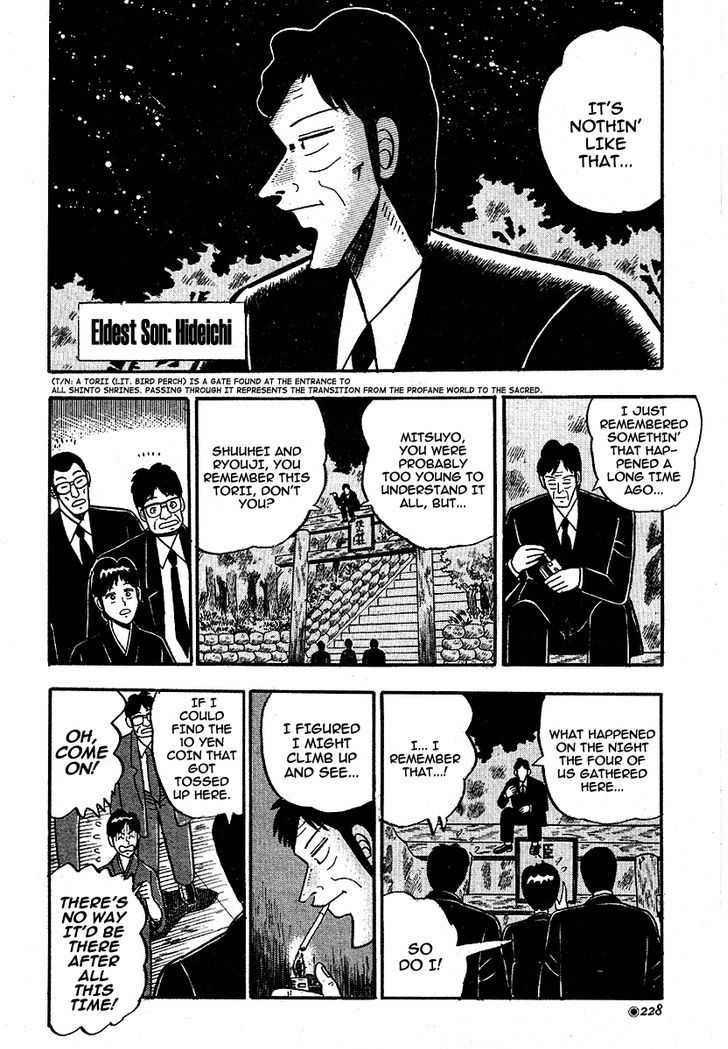 Fukumoto Nobuyuki Jisen Tanpenshuu Chapter 1 #4