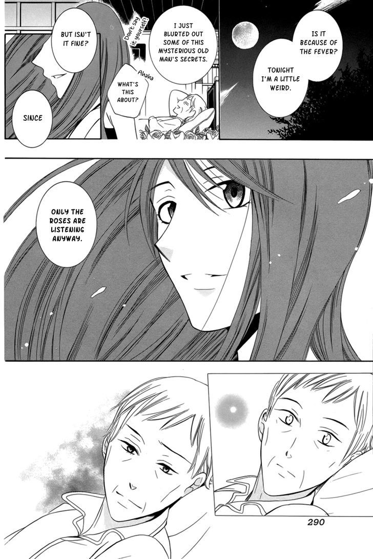 Fugitto Amor Chapter 0 #11