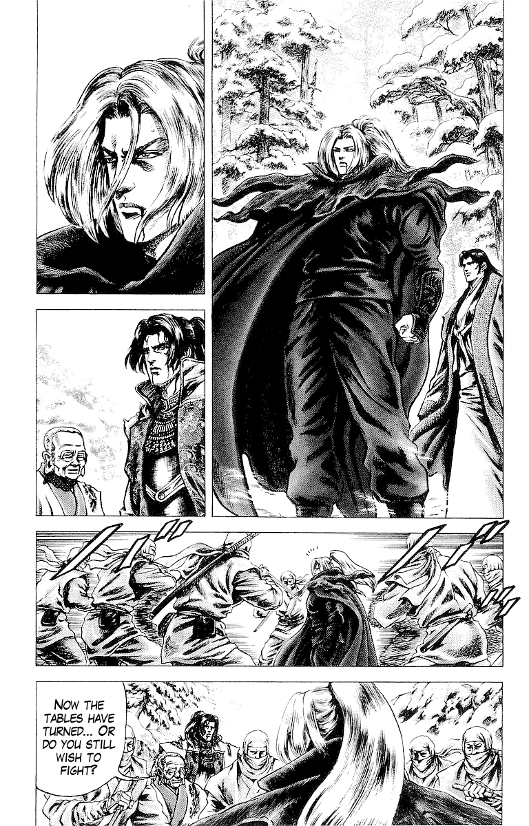 Sakon - Sengoku Fuuunroku Chapter 33 #6