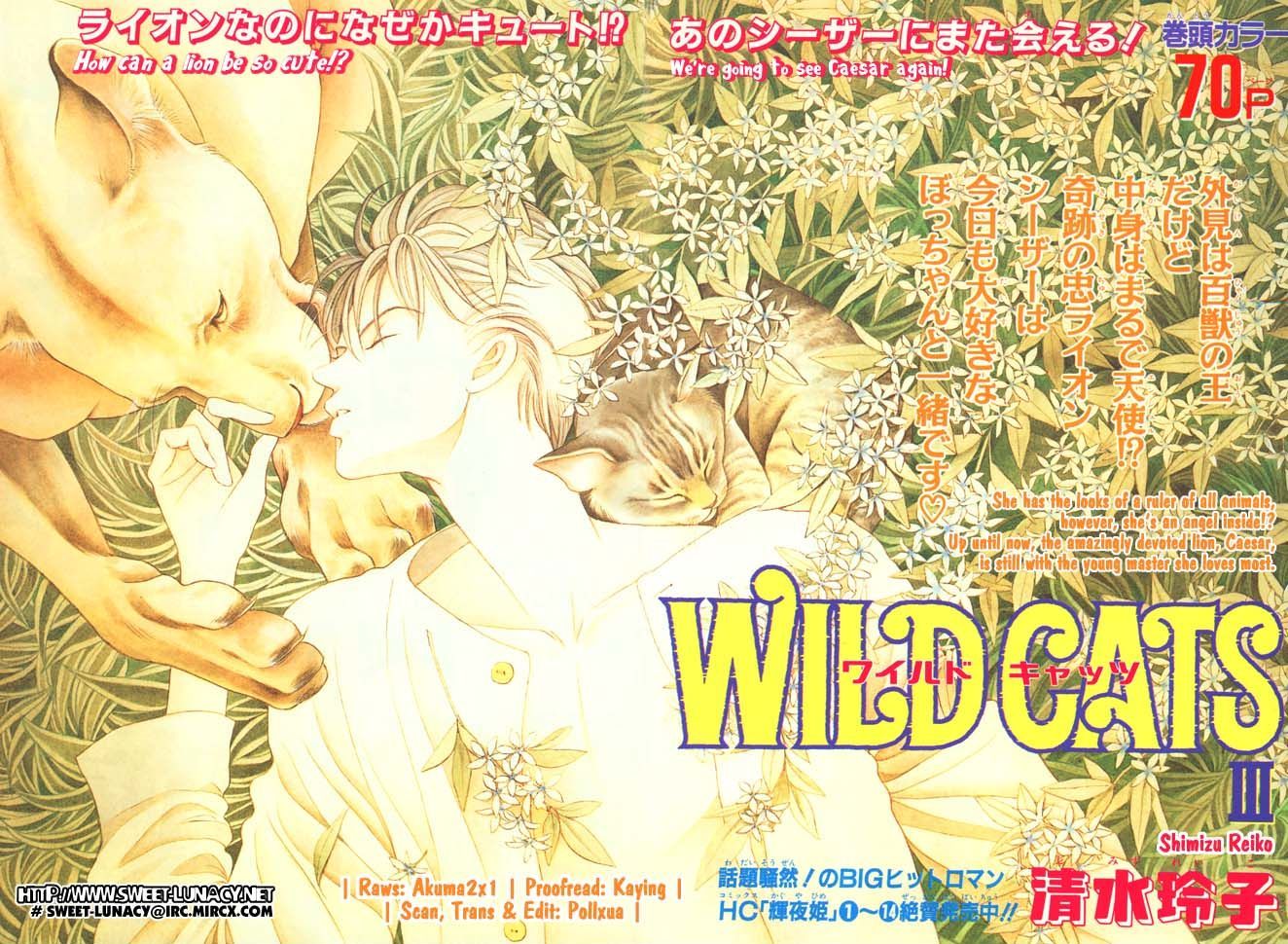 Wild Cats Chapter 3 #3