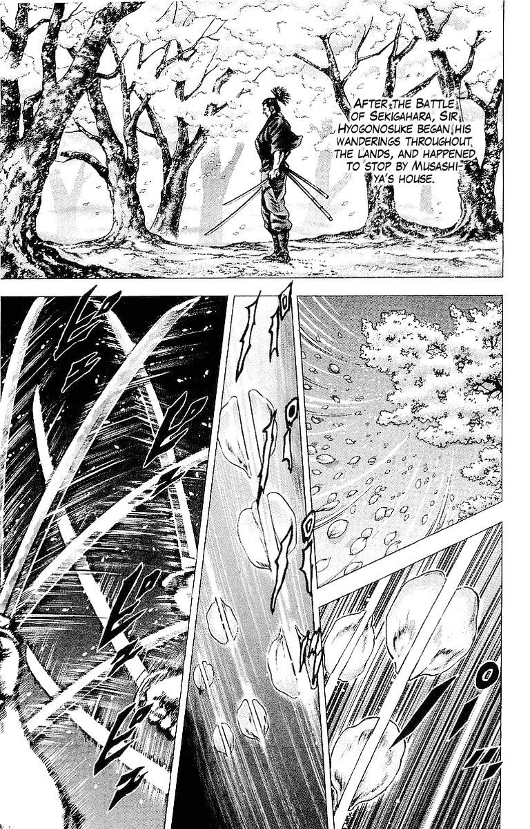 Sakon - Sengoku Fuuunroku Chapter 26 #13