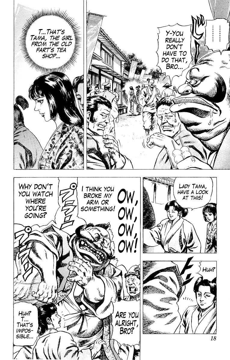 Sakon - Sengoku Fuuunroku Chapter 26 #18