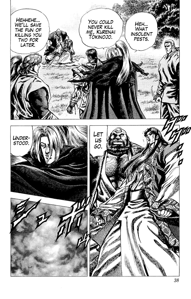 Sakon - Sengoku Fuuunroku Chapter 20 #8