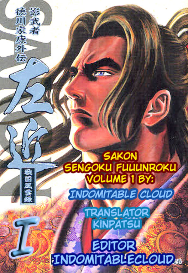 Sakon - Sengoku Fuuunroku Chapter 3 #35