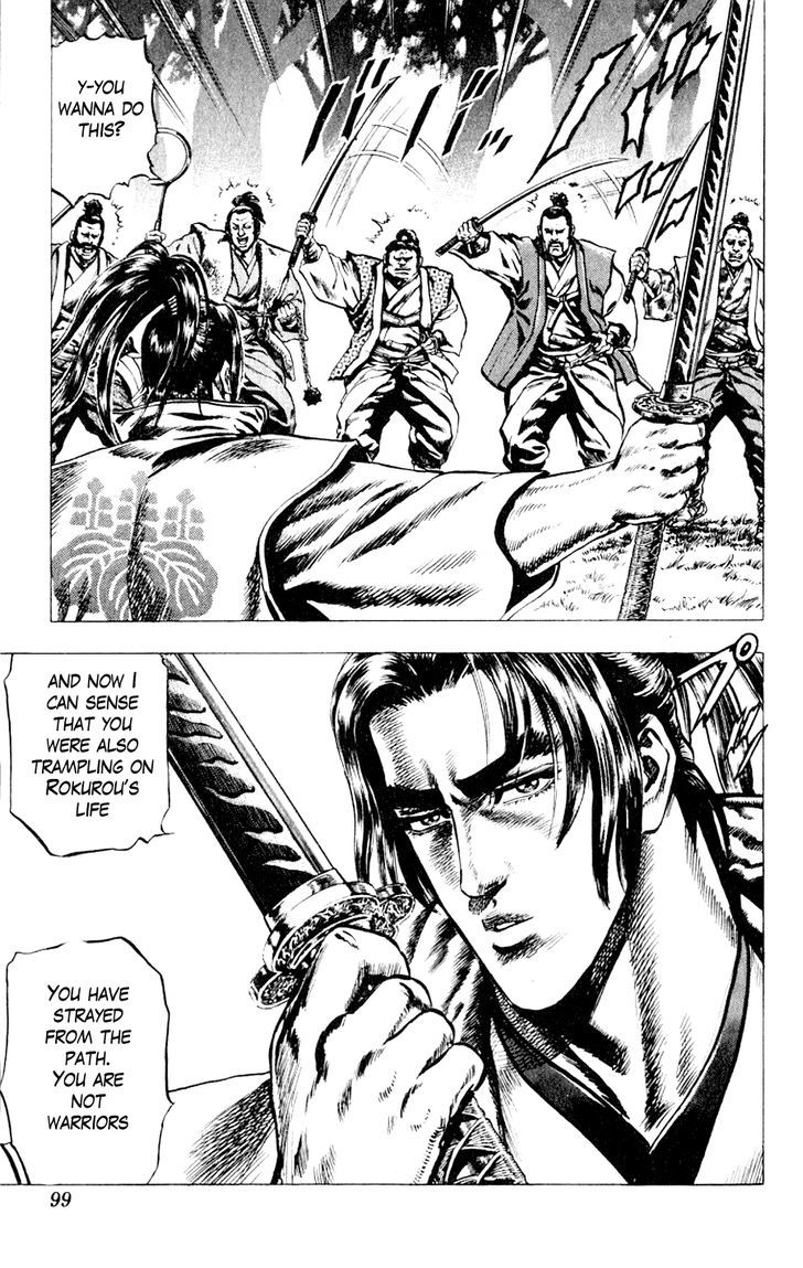 Sakon - Sengoku Fuuunroku Chapter 2 #25