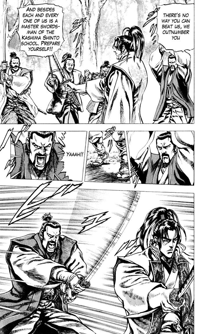 Sakon - Sengoku Fuuunroku Chapter 2 #27