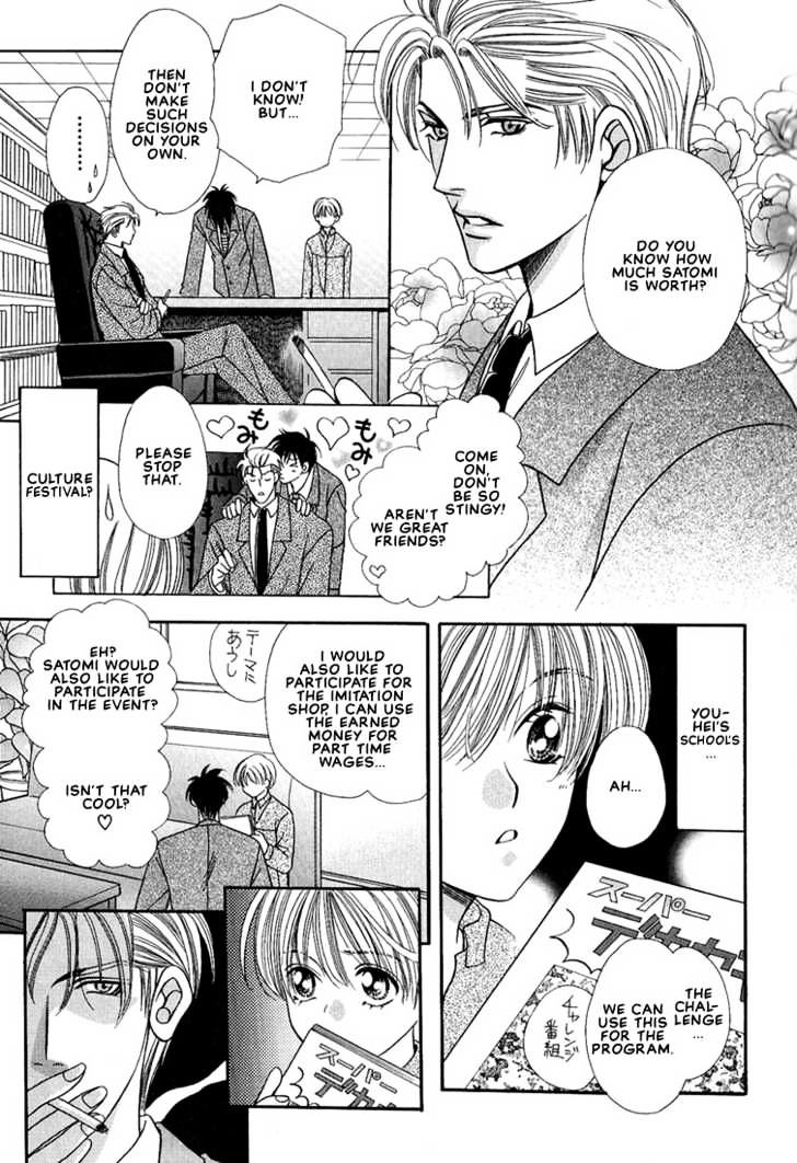 Fan(Yamato Nase) Chapter 8 #10