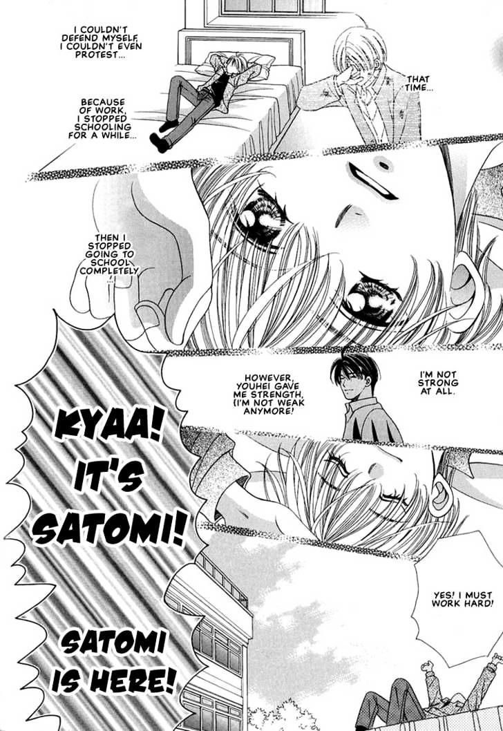 Fan(Yamato Nase) Chapter 8 #13