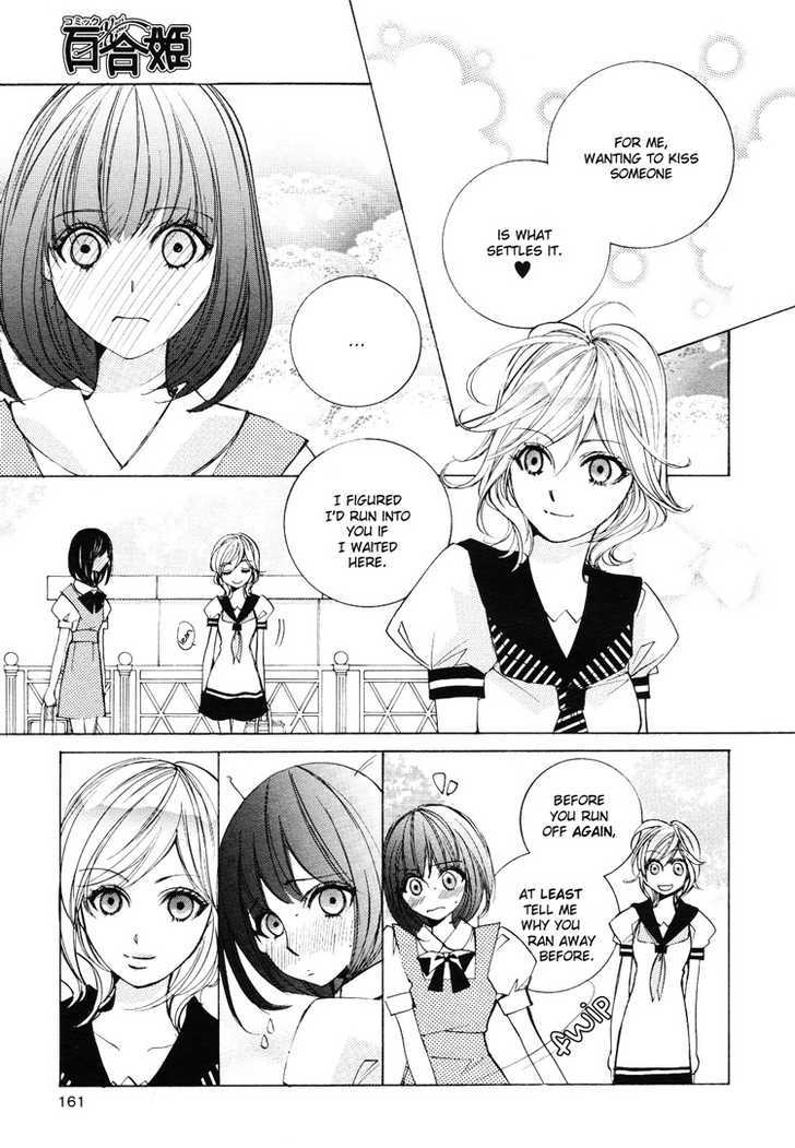 Female X Female = Love Chapter 0 #7