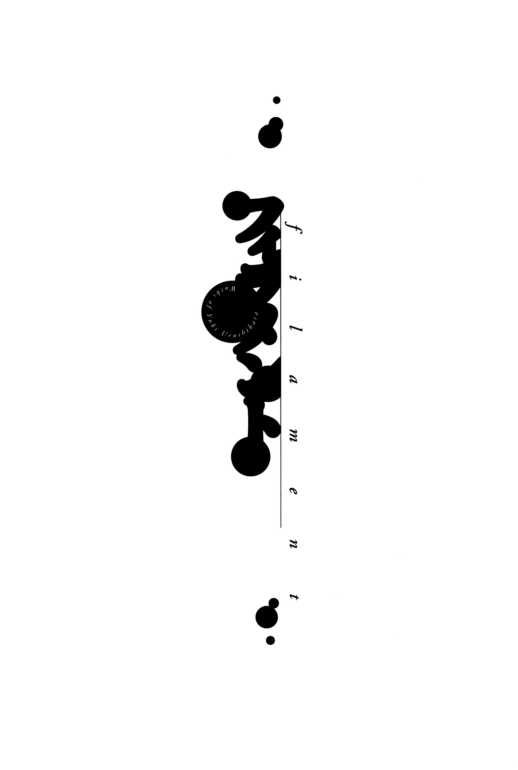 Filament Chapter 8 #18