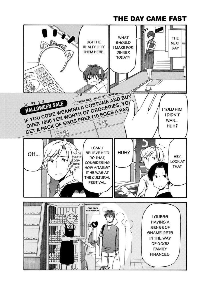 Father And Son Chapter 58 #12