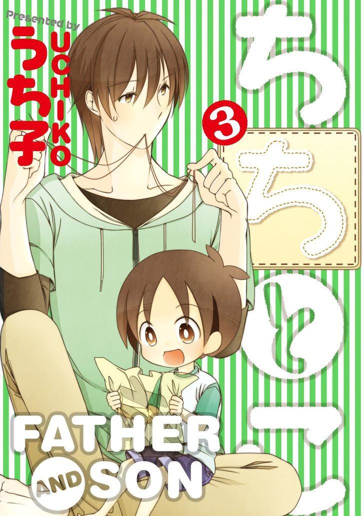 Father And Son Chapter 21 #1