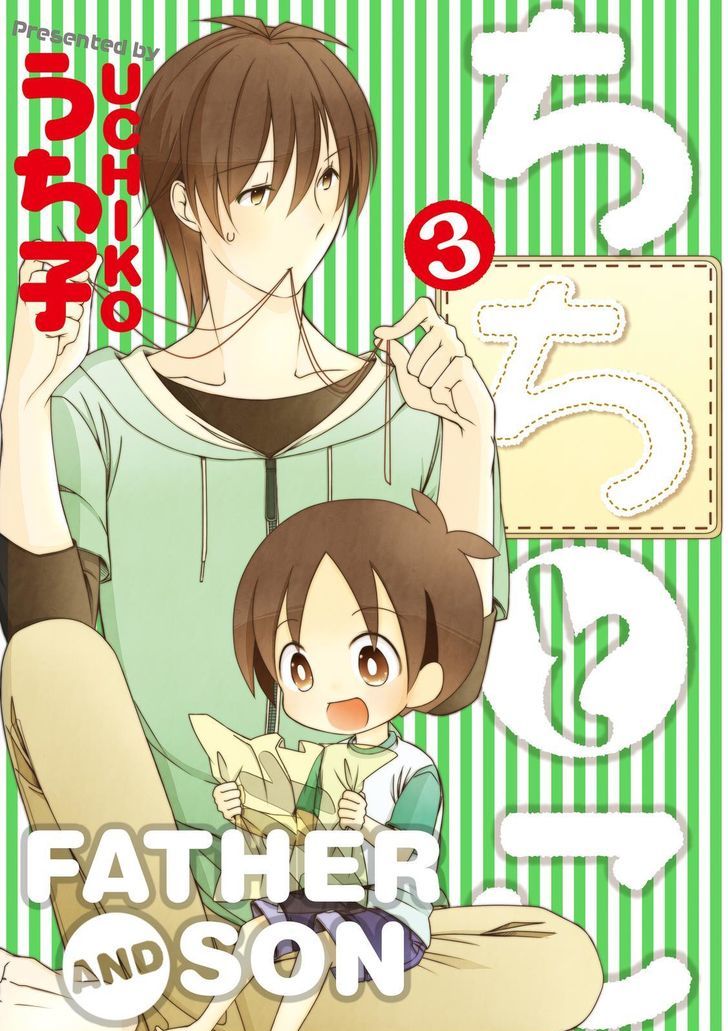 Father And Son Chapter 21 #3
