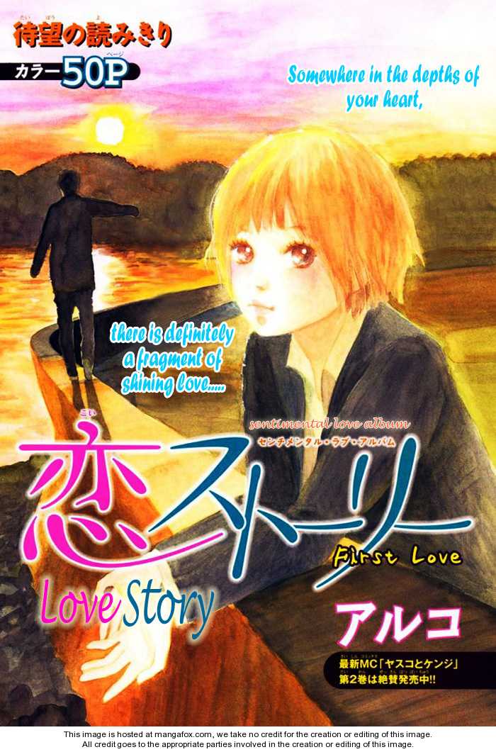 First Love (Aruko) Chapter 1 #3