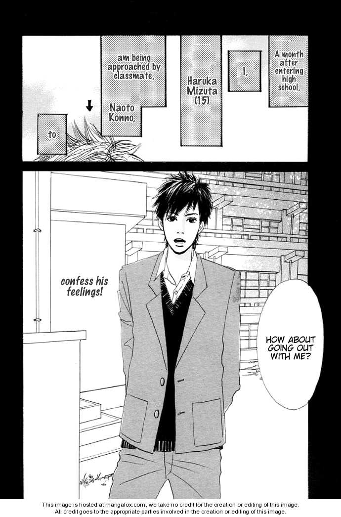 First Love (Aruko) Chapter 1 #6