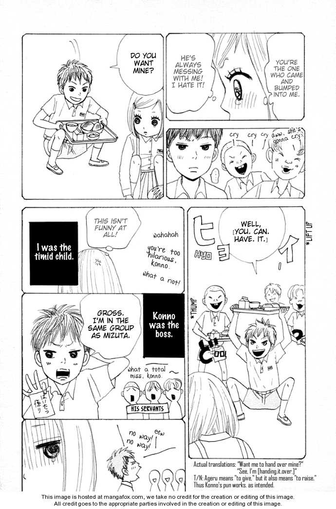 First Love (Aruko) Chapter 1 #12