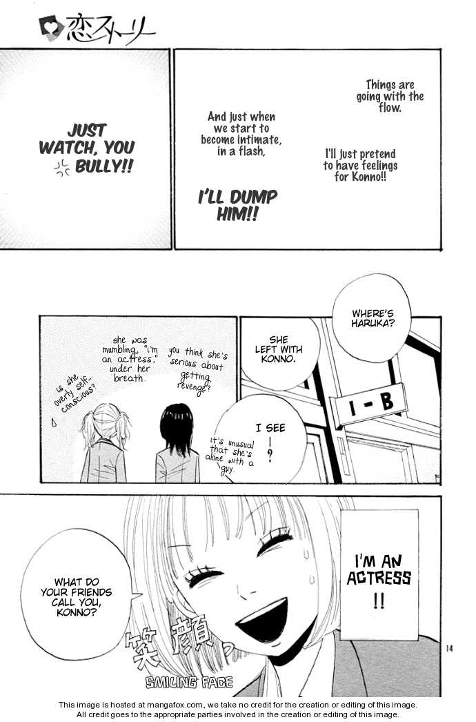 First Love (Aruko) Chapter 1 #17