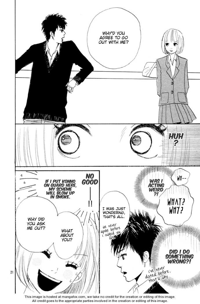 First Love (Aruko) Chapter 1 #24