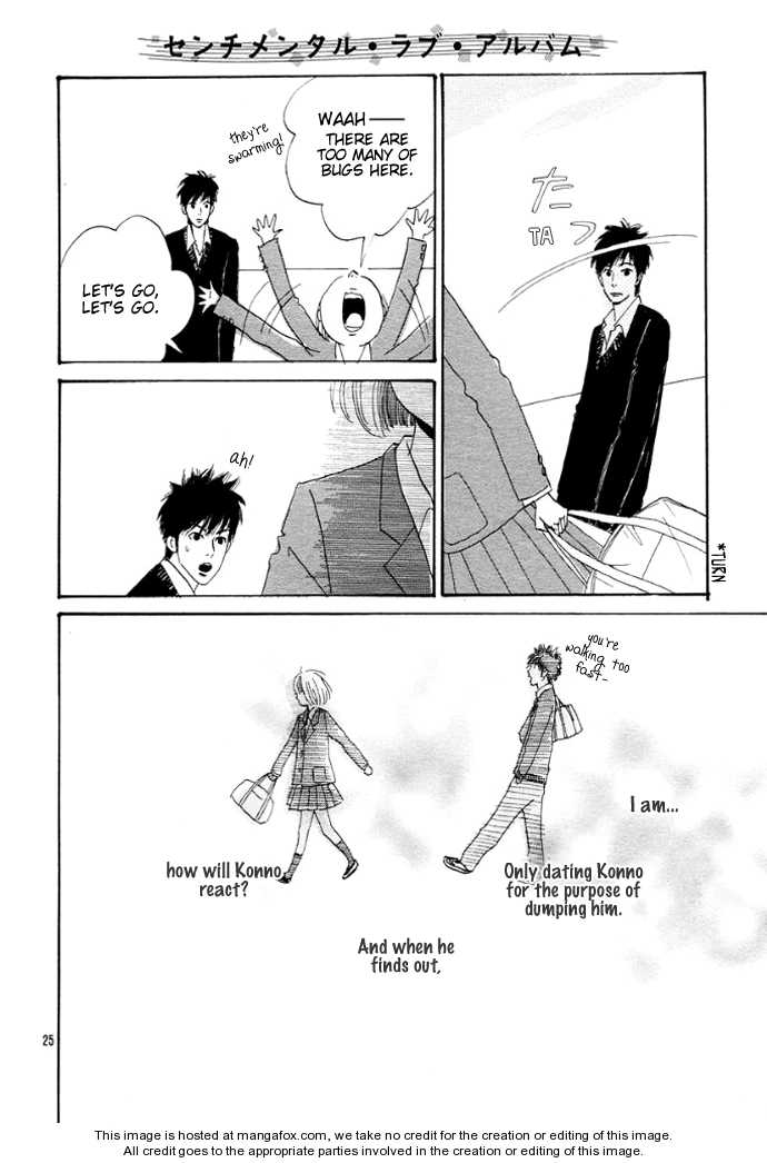 First Love (Aruko) Chapter 1 #28