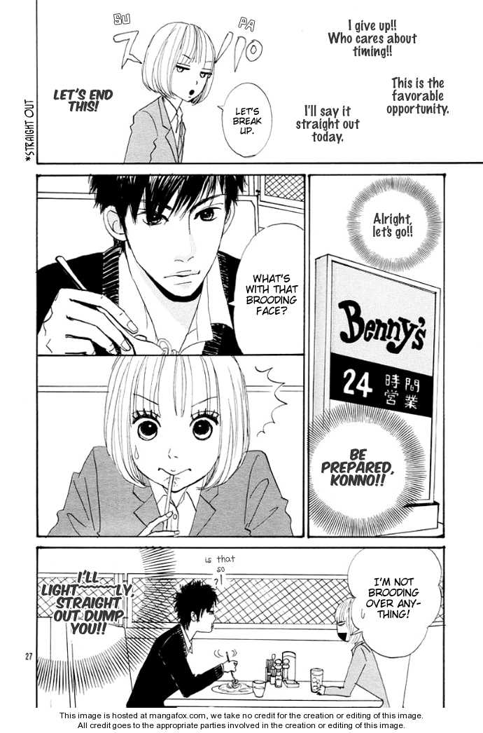 First Love (Aruko) Chapter 1 #30