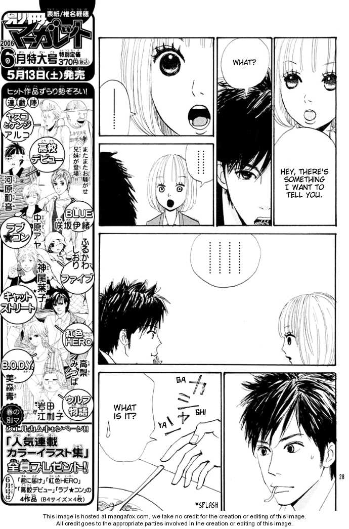 First Love (Aruko) Chapter 1 #31