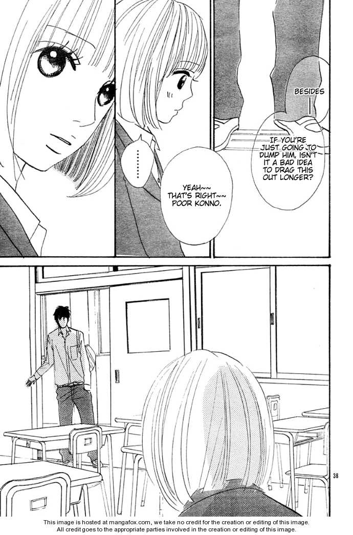 First Love (Aruko) Chapter 1 #41