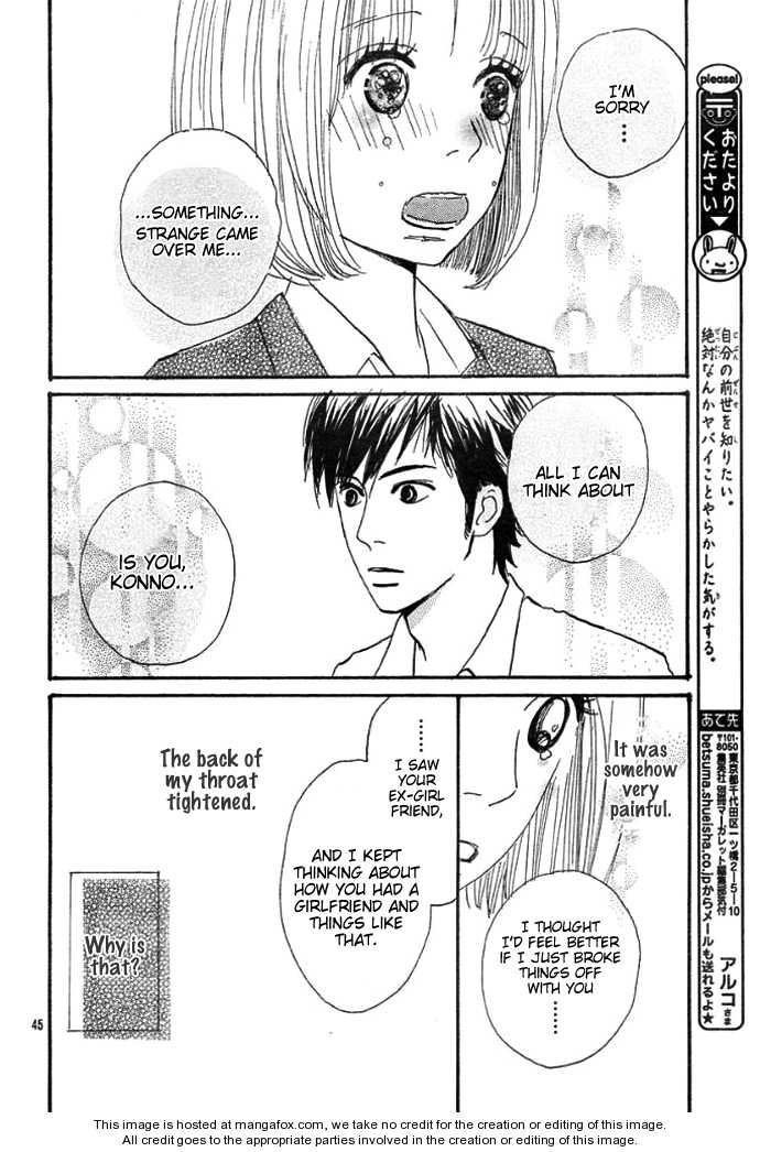 First Love (Aruko) Chapter 1 #48