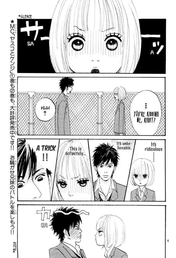 First Love (Aruko) Chapter 0 #7