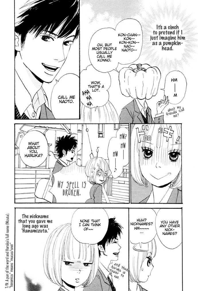 First Love (Aruko) Chapter 0 #18