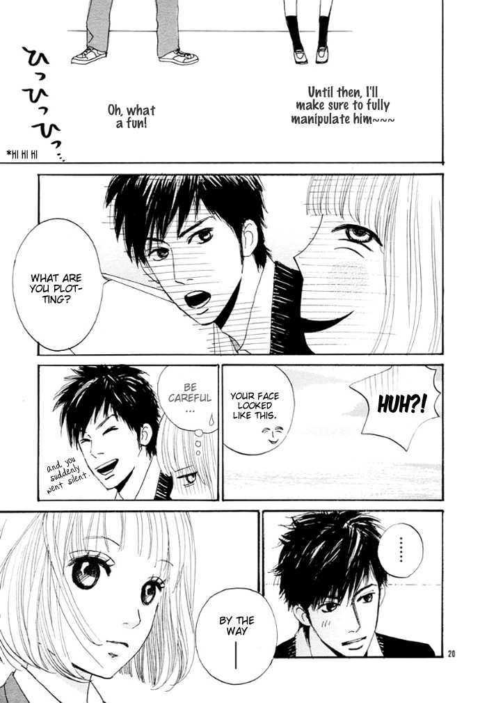 First Love (Aruko) Chapter 0 #23