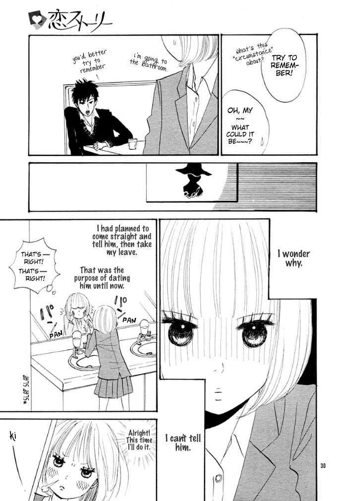 First Love (Aruko) Chapter 0 #33
