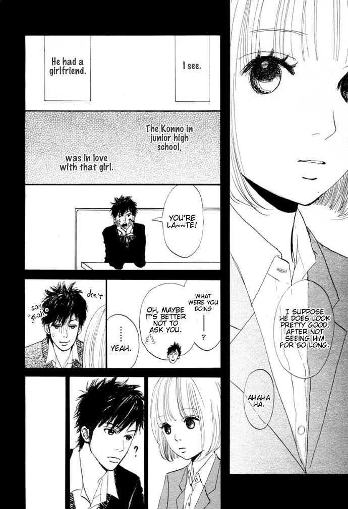 First Love (Aruko) Chapter 0 #36
