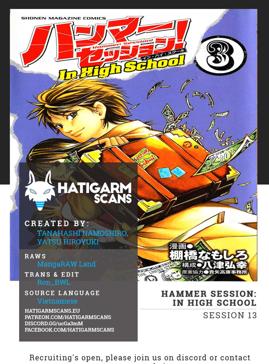 Hammer Session! In High School Chapter 13 #1