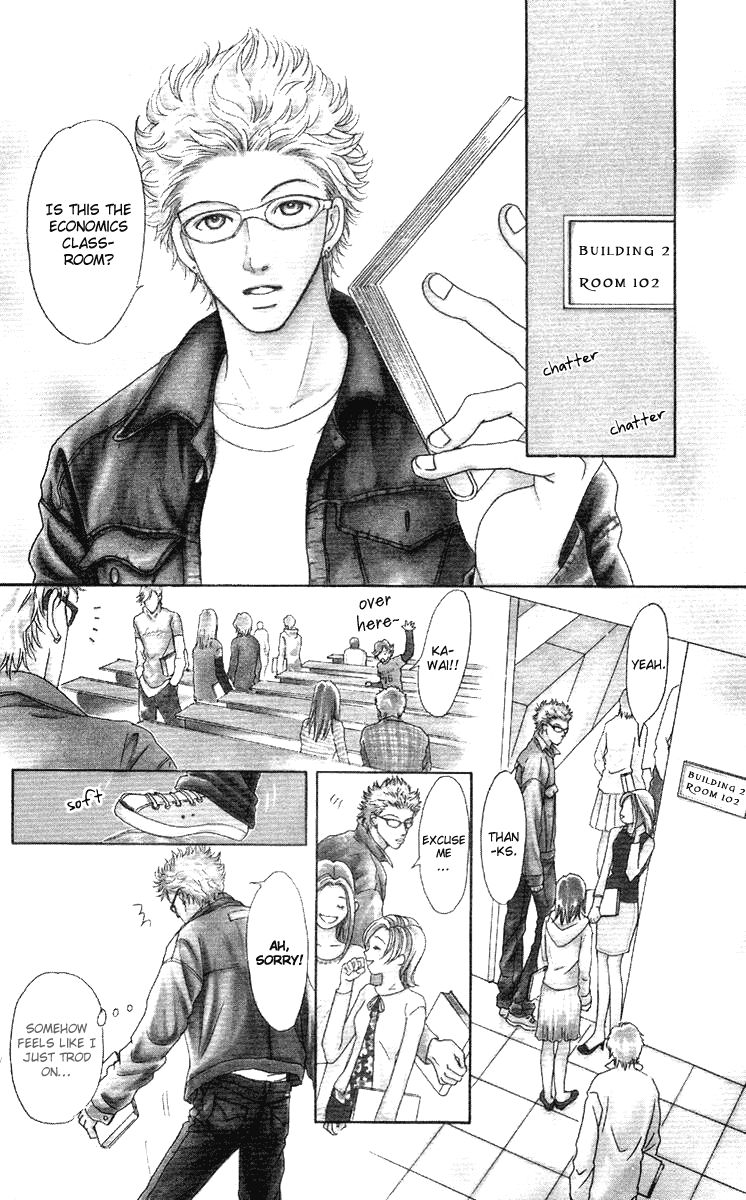 Flower (Wada Naoko) Chapter 14.5 #3