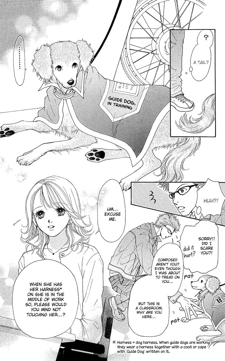 Flower (Wada Naoko) Chapter 14.5 #4