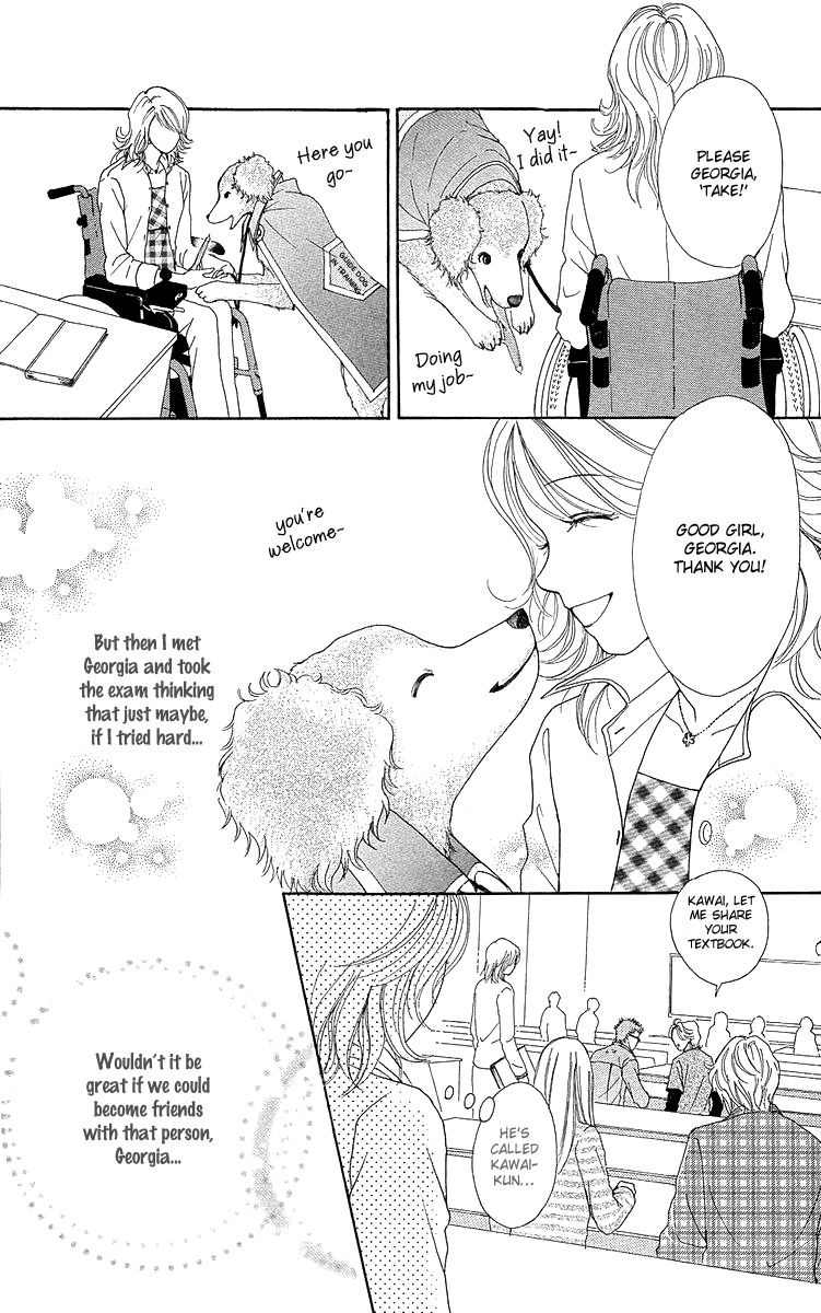 Flower (Wada Naoko) Chapter 14.5 #8