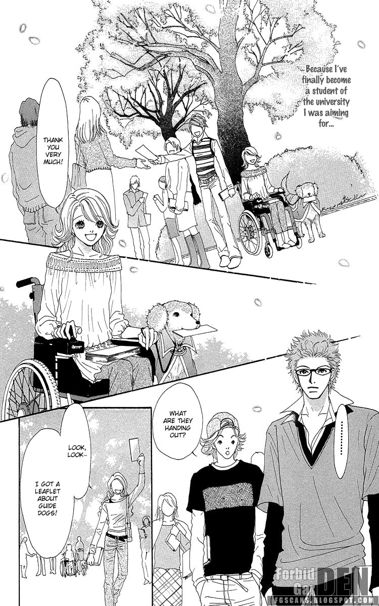 Flower (Wada Naoko) Chapter 14.5 #9