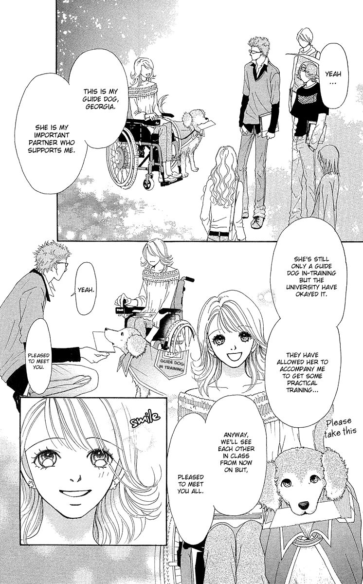 Flower (Wada Naoko) Chapter 14.5 #12