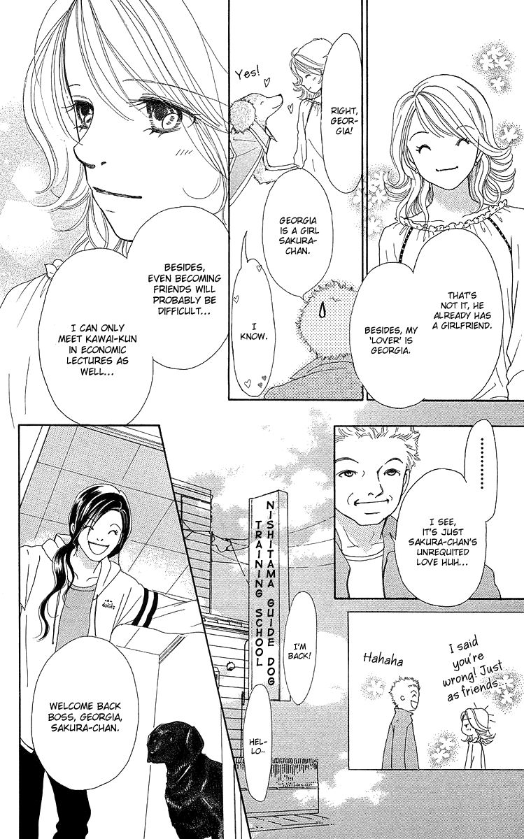 Flower (Wada Naoko) Chapter 14.5 #15