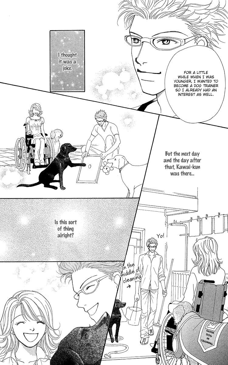 Flower (Wada Naoko) Chapter 14.5 #23