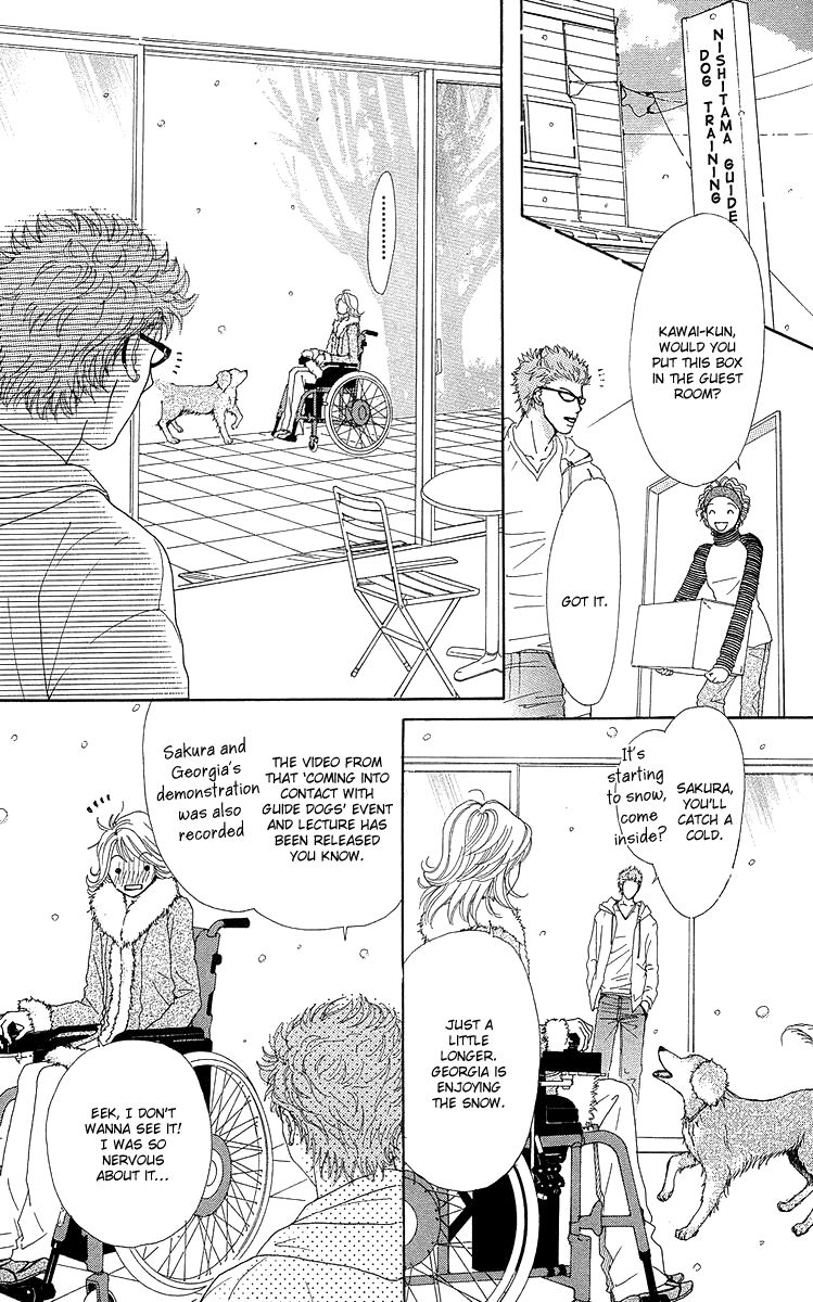 Flower (Wada Naoko) Chapter 14.5 #32