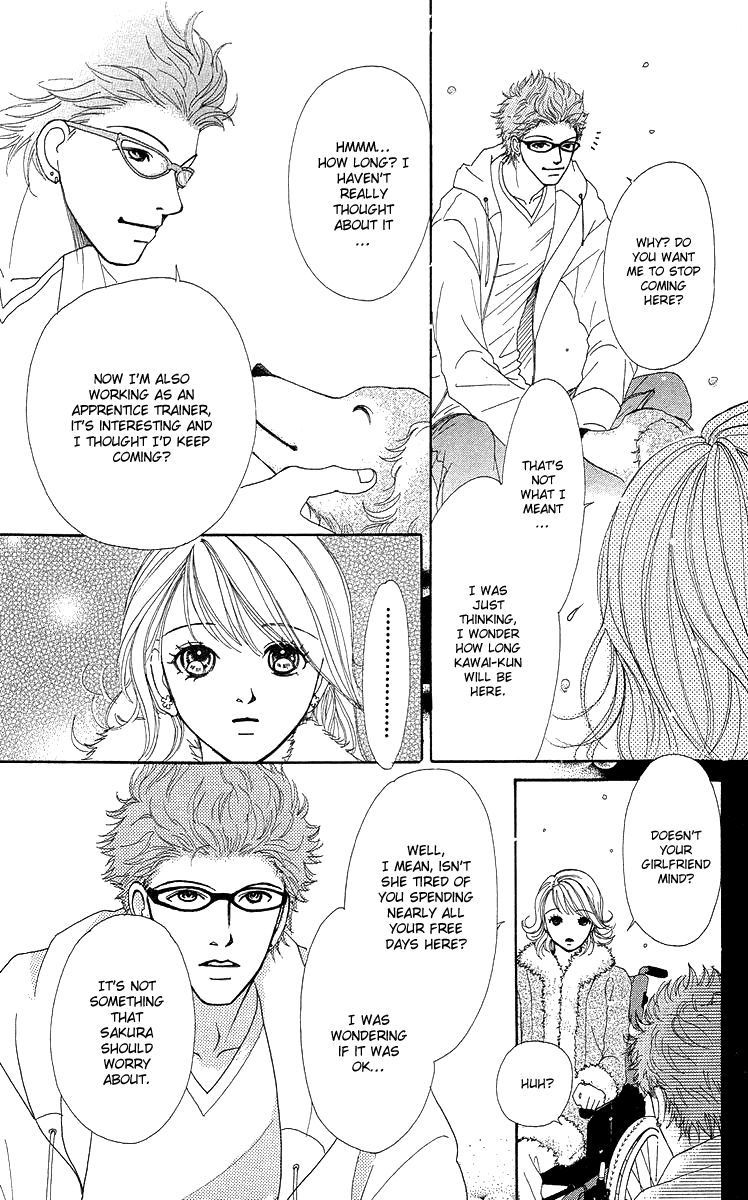 Flower (Wada Naoko) Chapter 14.5 #34