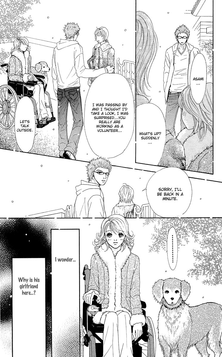 Flower (Wada Naoko) Chapter 14.5 #36