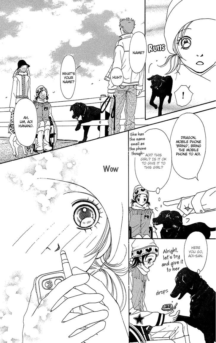 Flower (Wada Naoko) Chapter 14 #29